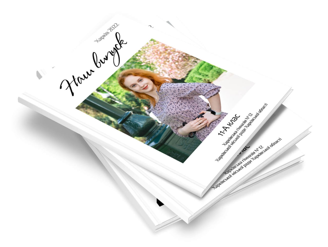 Принтбук Портрети