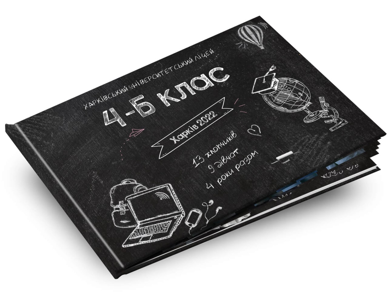 Принтбук Крейда