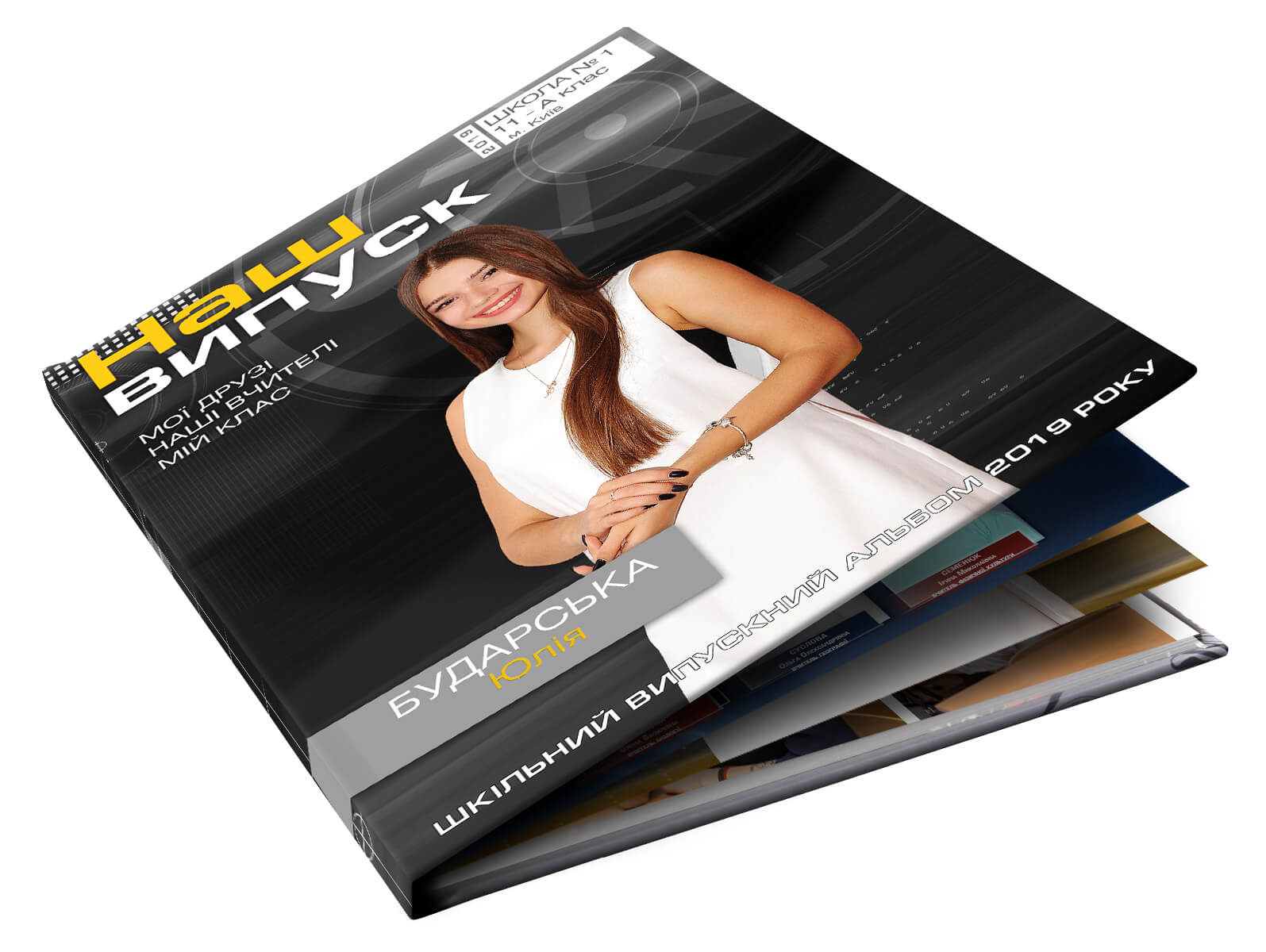 Принтбук ХАЙ-ТЕК