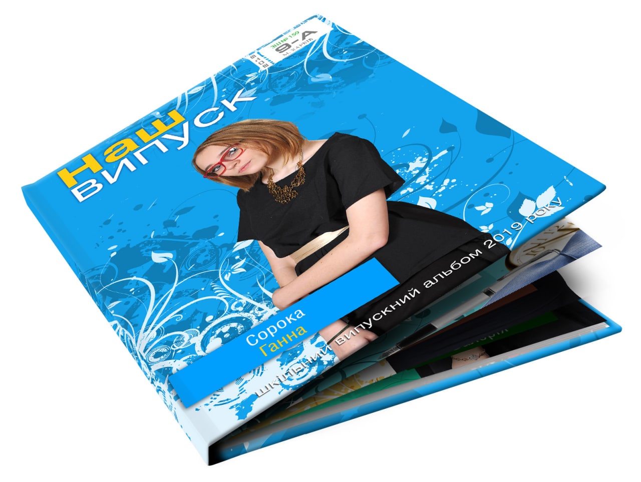 Принтбук Гранж