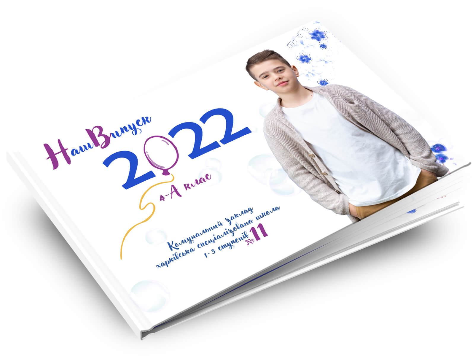 Принтбук Фреш