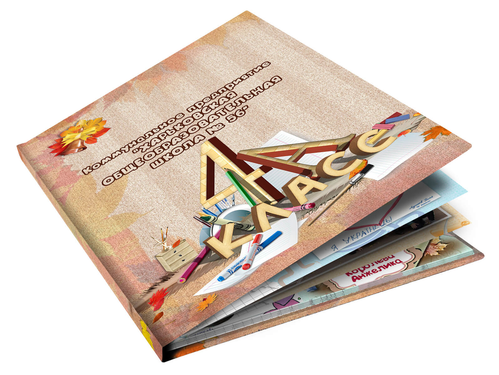 Принтбук Приклади