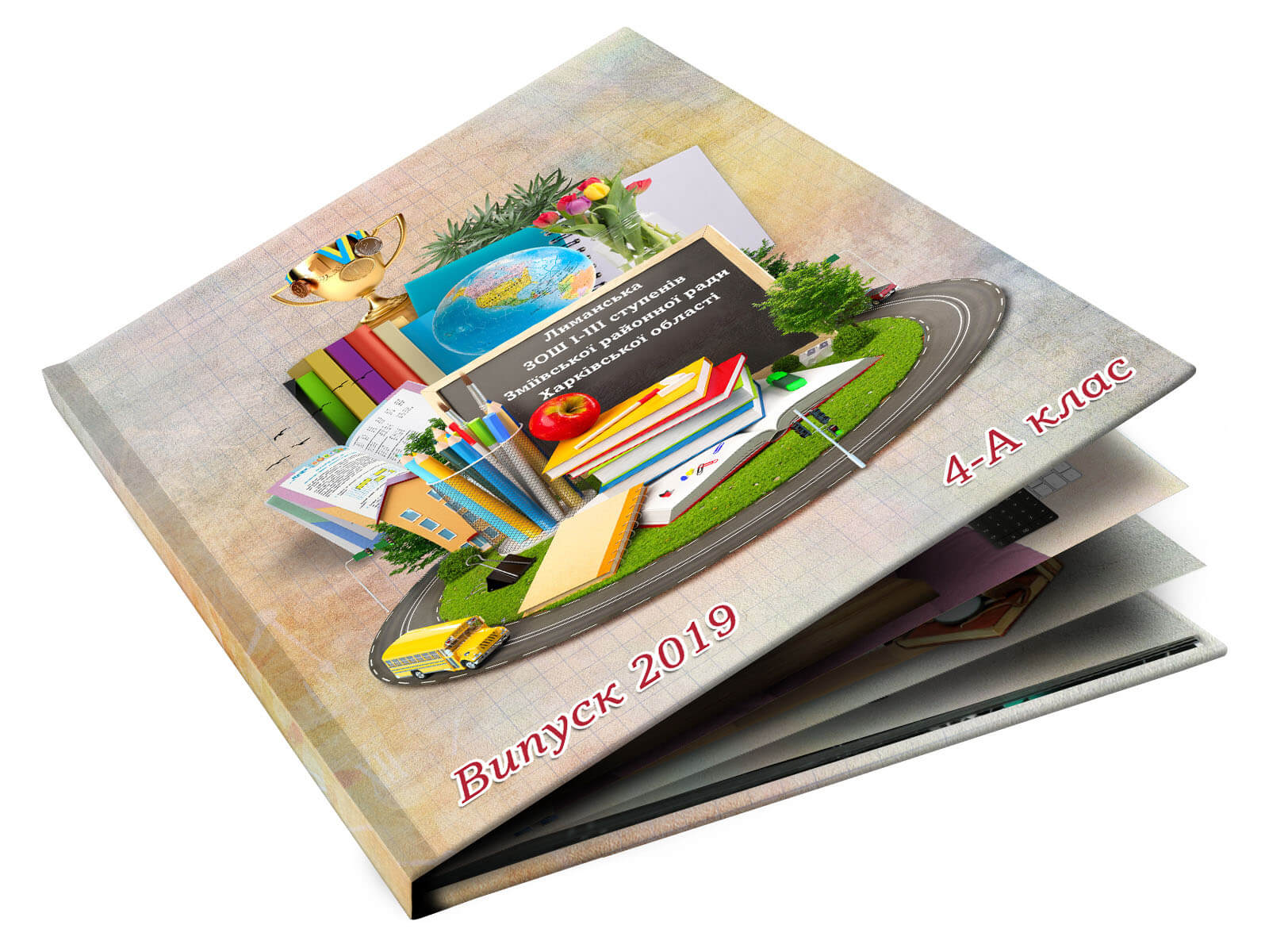 Принтбук Веселка