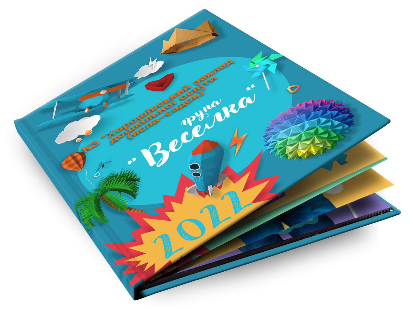 Принтбук Яскравий випуск