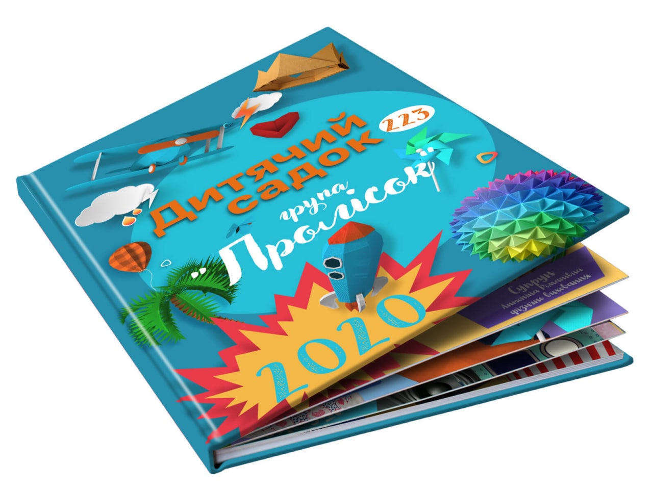 Фотобук Яскравий випуск