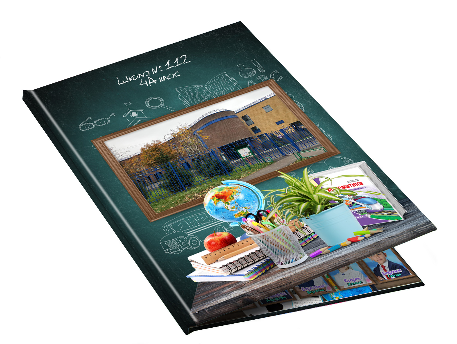 Планшет Шкільна пора