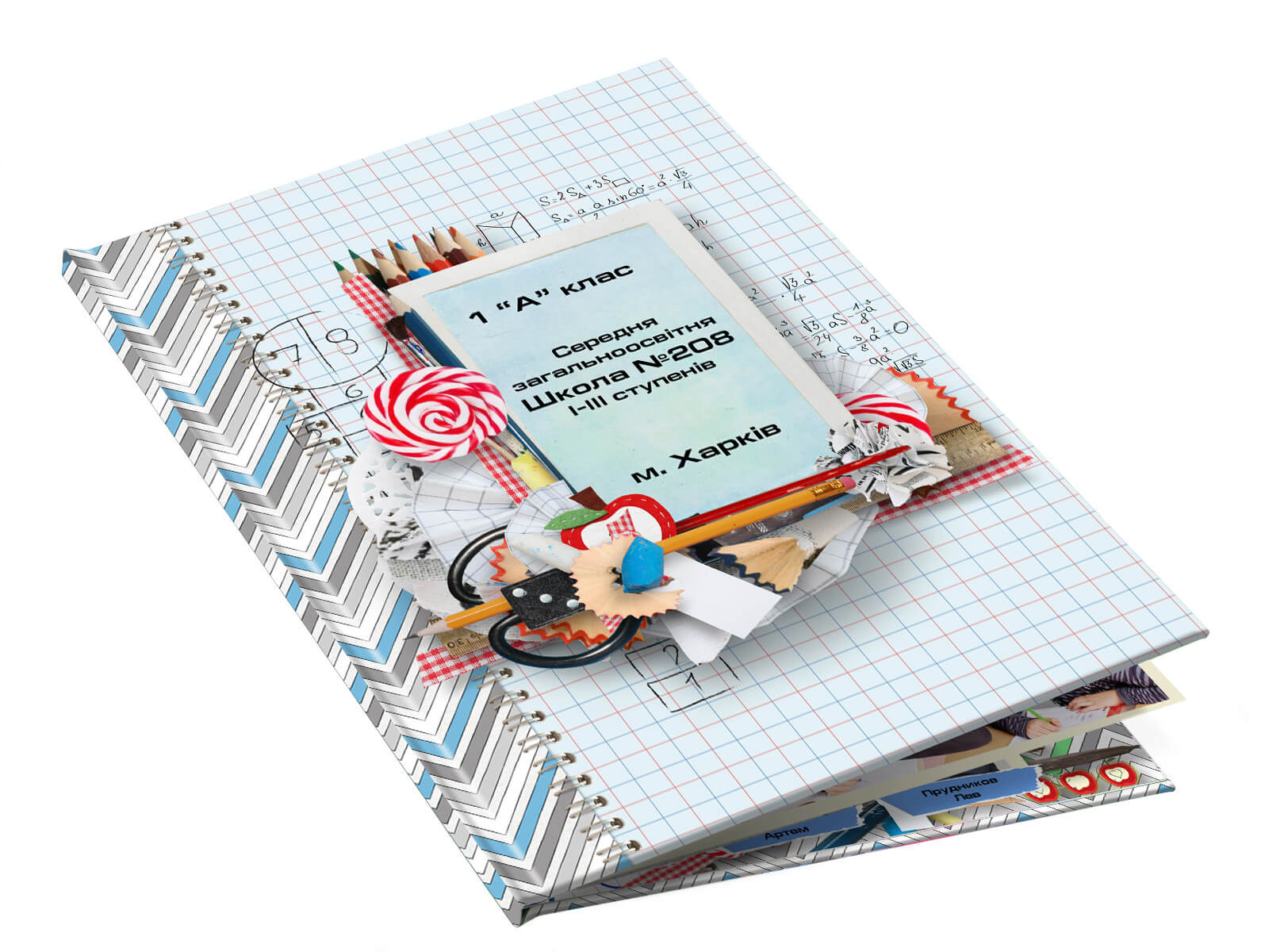 Планшет Зошит