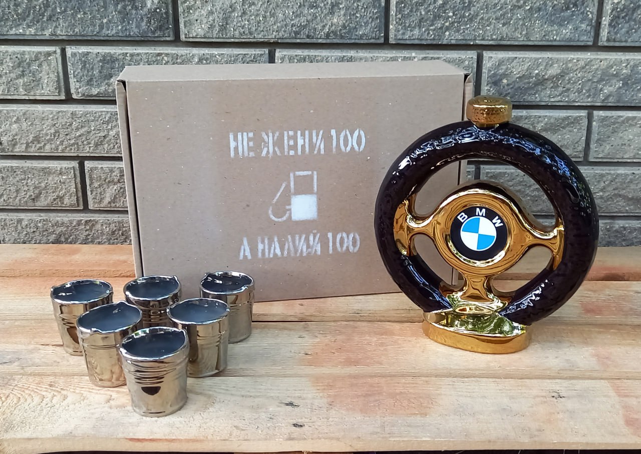 Подарунковий Набір для спиртного "Руль БМВ" - Оригінальний подарунок для чоловіка автомобіліста