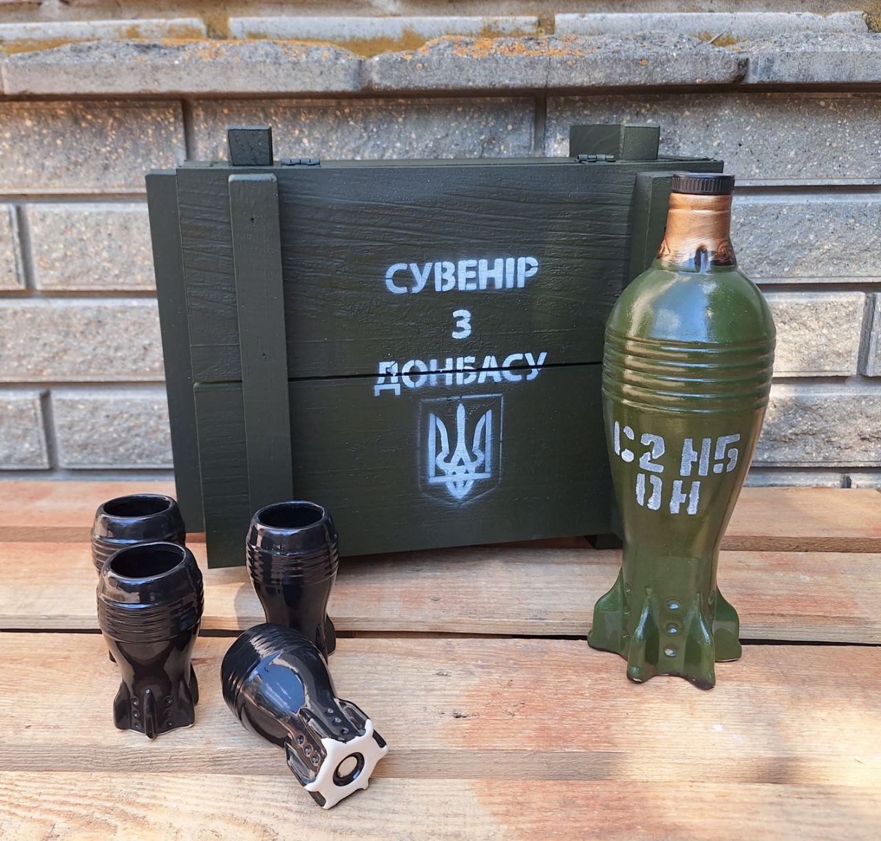 Сувенір З Донбасу набір для спиртного - подарунок для військових чоловіків, побратимів