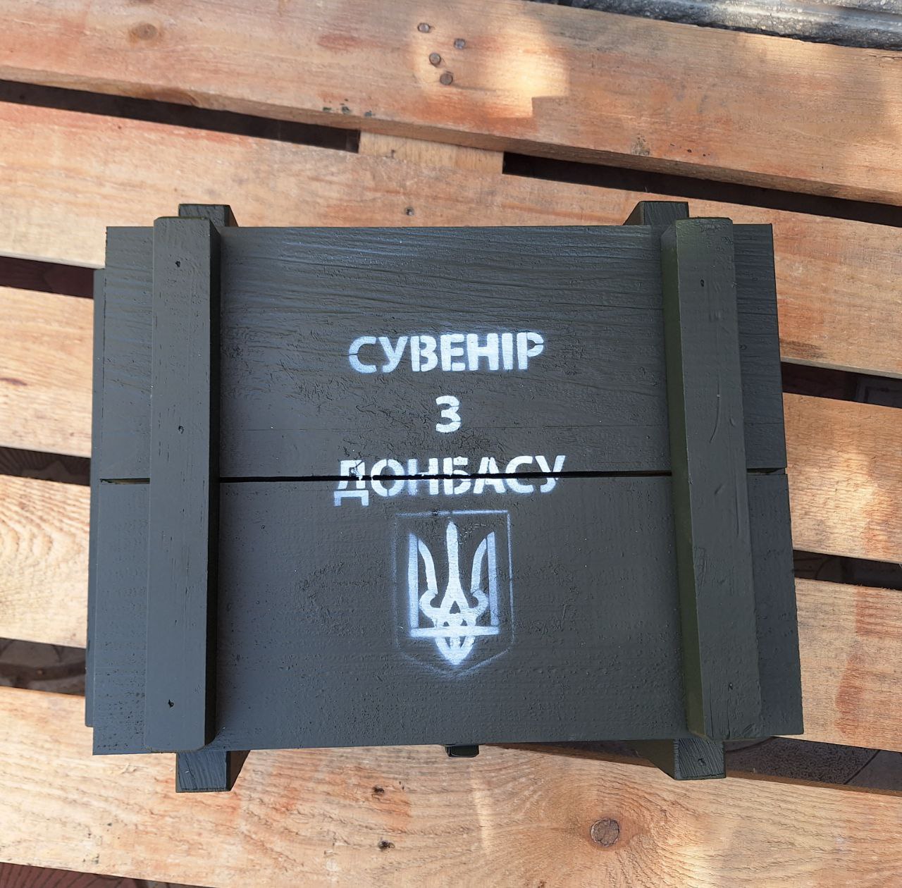 Сувенір З Донбасу набір для спиртного - подарунок для військових чоловіків, побратимів