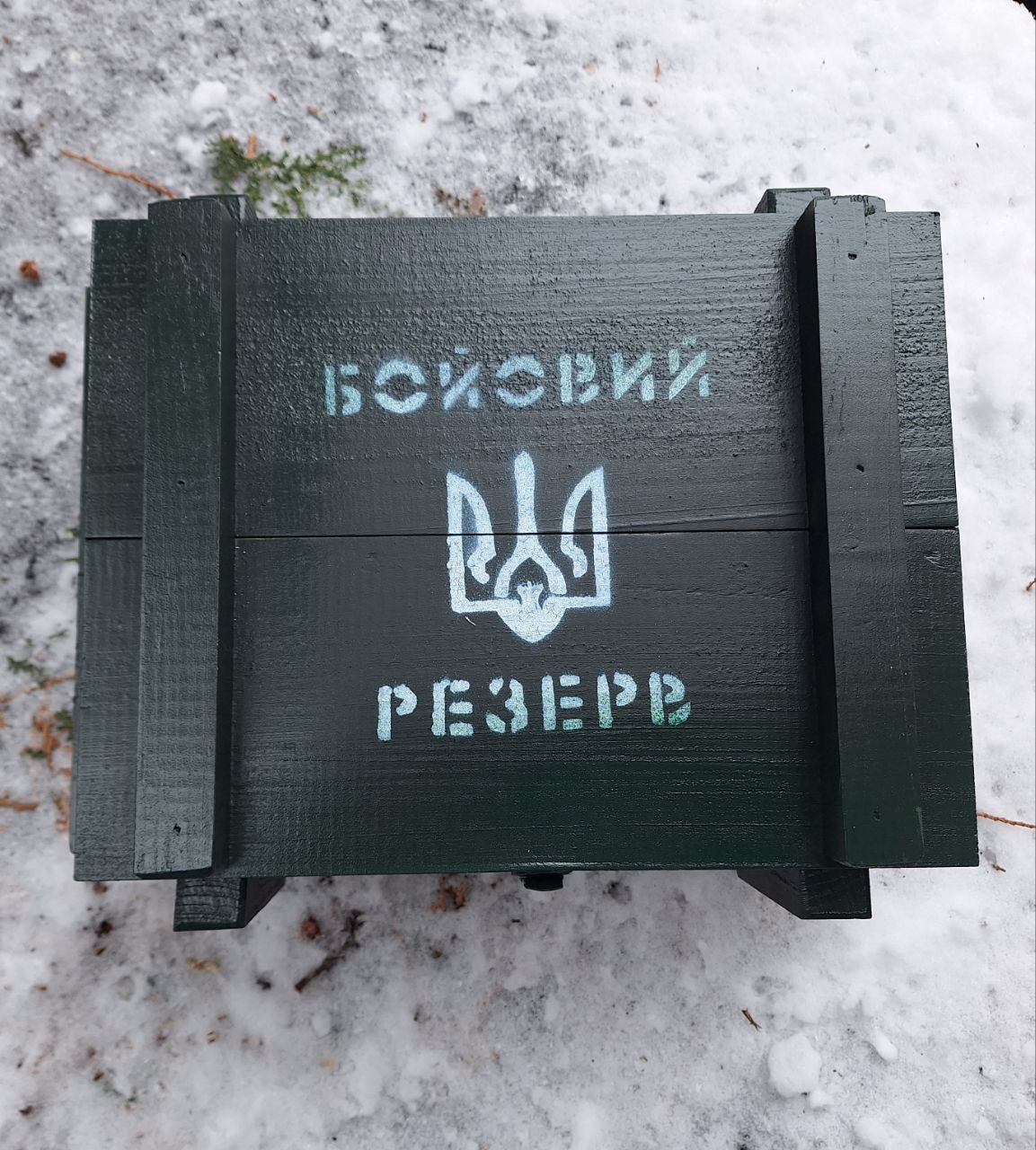 Набрі для спиртного "Бойовий резерв" Золота міна у дерев'яному ящику для чоловіка військового