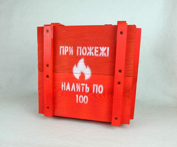 Золотий Вогнегасник для спиртного у дерев`яному ящику - Подарунок для Чоловіка, Пожежника, ДСНС