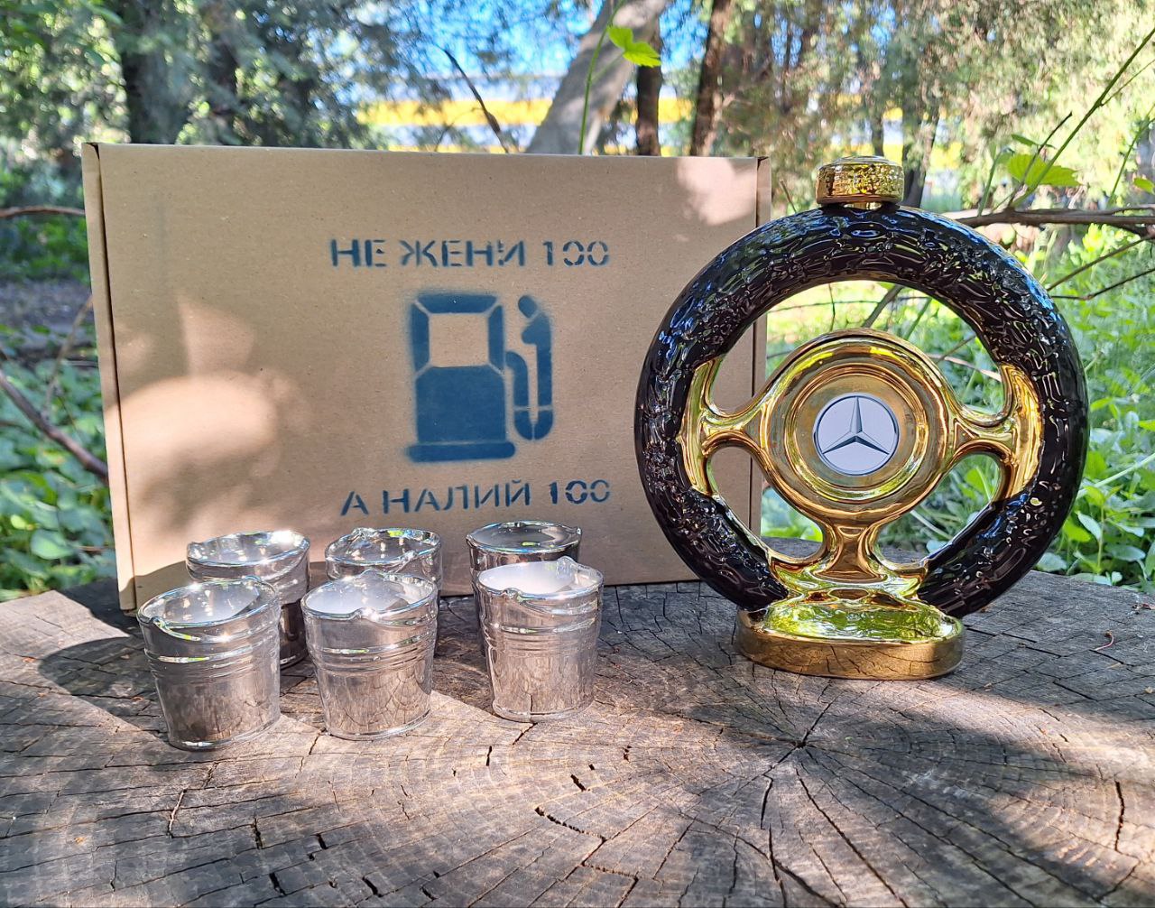 Подарунковий Набір для спиртного "Mercedes-Benz" - Оригінальний подарунок для чоловіка автомобіліста