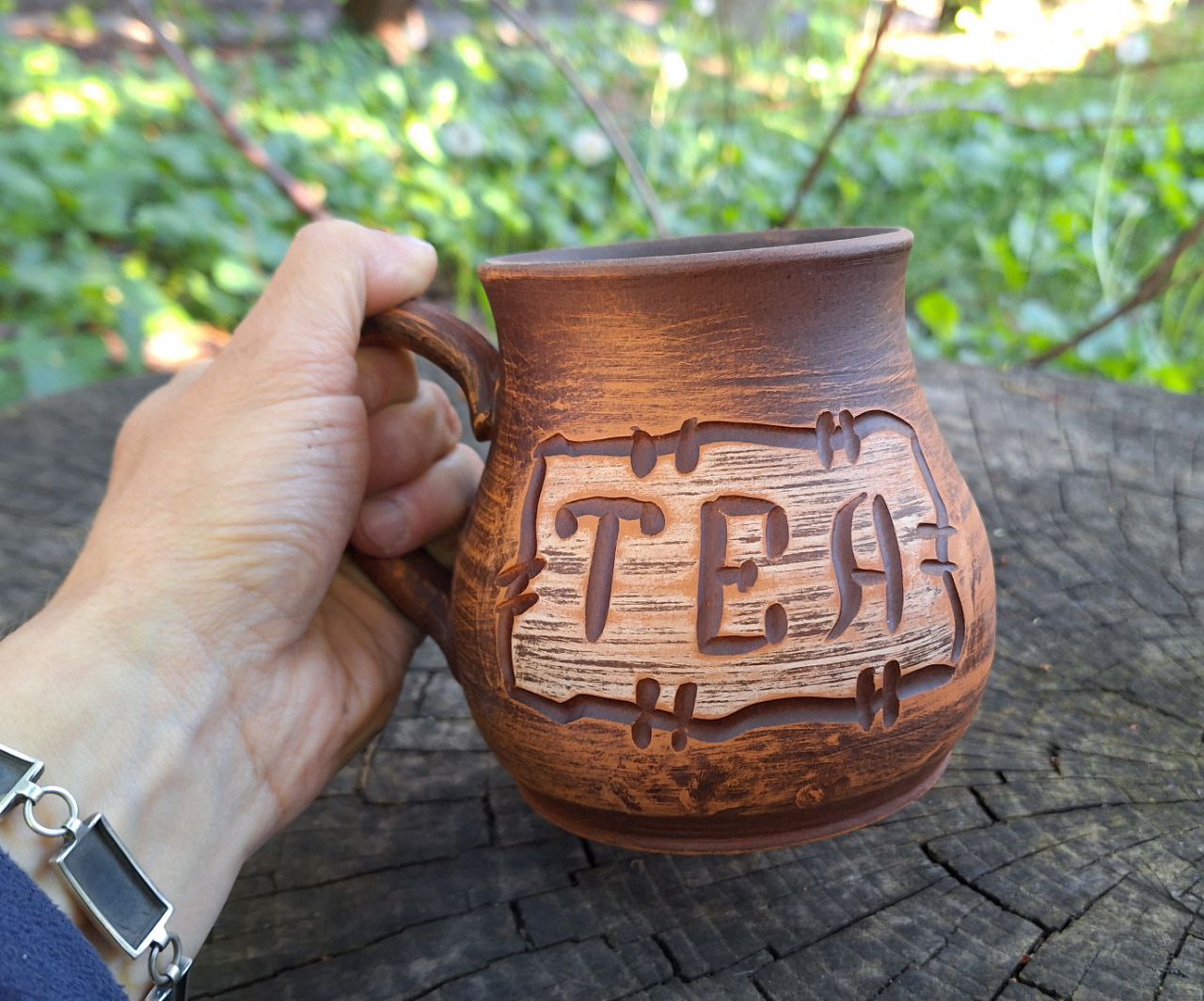 Кружка для чая Керамічна "Tea" 500 Мл - Гончарна чашка ручної роботи