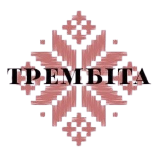 Трембіта