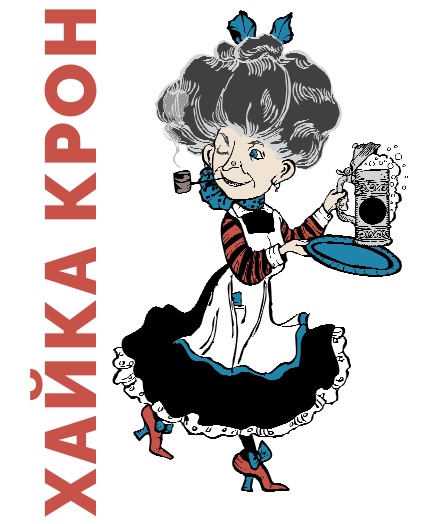 Хайка Крон