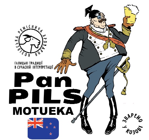 PanPils Motueka 0,33 л