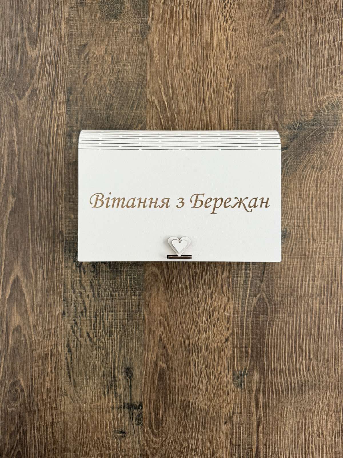 Подарунковий набір наливок-коктейлів