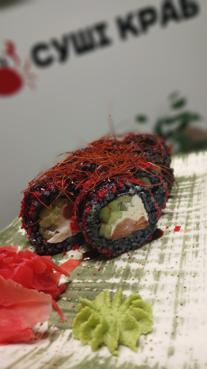 Темна спокуса