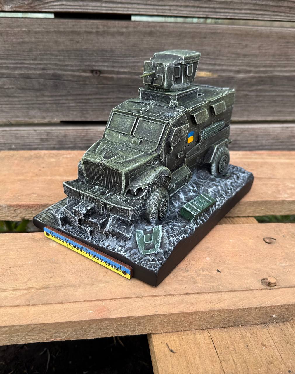 Статуетка MaxxPro (M1224) військового автомобіля з патріотичним змістом 20х15х13 см